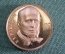 Медаль, монетовидный жетон "Пирогов" N.I. Pirogov, 1810-1881. Военная медицина Militarmedizin ГДР #2