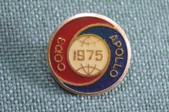 Знак, значок "Союз Аполлон APOLLO 1975". Интеркосмос Interkosmos. КТЗ. Разновидность.