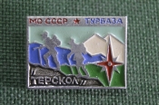 Знак, значок 