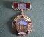 Знак, значок "Центральный музей вооруженных сил СССР, 60 лет, 1919 - 1979 гг.". Подвесной. 