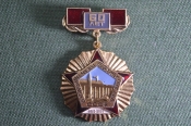 Знак, значок 