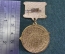 Знак, значок "40 лет 4 Гвардейской танковой армии, 1943 - 1983 гг" Вооруженные силы. Подвесной. СССР