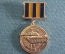 Знак, значок "40 лет 4 Гвардейской танковой армии, 1943 - 1983 гг" Вооруженные силы. Подвесной. СССР