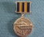 Знак, значок "40 лет 4 Гвардейской танковой армии, 1943 - 1983 гг" Вооруженные силы. Подвесной. СССР