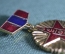 Знак, значок "60 лет Народной Армии Монголии". Вооруженные силы. Подвесной. Монголия.