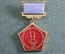 Знак, значок "Институт авиационной и космической медицины". Медицина, космос. #1