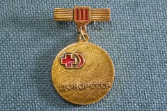 Знак, значок "Донор СССР, III 3 -я степень". Подвесной. СССР.