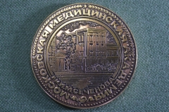 Медаль настольная "Московская медицинская академия имени Сеченова, 150 лет. Терапевтическая клиника"