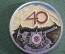 Медаль настольная "Эльбрус, сброс фашисткого флага, февраль 1943 года. 40 лет Победы". Альпинисты.