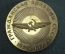Медаль настольная "Гражданская авиация СССР". 1923 - 1973 гг. ТУ-144