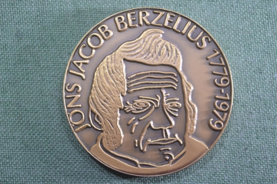 Медаль настольная "Иенс Якоб Берцелиус. Jons Jacob Berzelius 1779 - 1979 гг.". Шведский химик.