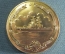 Медаль настольная "В память о Владивостоке". Дарственная, от офицеров Госпиталя флота КТОФ. 1975 год
