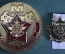 Медаль настольная "Военная торговля, 60 лет. ГУГМО". Плюс значок. Министерство Обороны СССР. 1978 г.