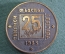 Медаль настольная "Институт терапии, 25 лет, 1985 год.". Медицина. Тбилиси, Грузия, СССР.