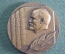 Медаль настольная "За пропаганду Марксизма - Ленинизма и политики КПСС". Агитация, СССР. ЛМД.