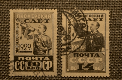 1-й Всесоюзный пионерский съезд в Москве, 1929, август. (ИТЦ:312-313)