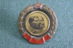 Знак значок "Ленин Сталин 30 лет Советской власти". Артельный. СССР. #U