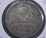 Монета 1 рубль 1924 года. Серебро. СССР.