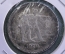 Монета 1 рубль 1924 года. Серебро. СССР.