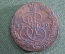 Монета 5 копеек 1780 года. Медь. Екатерина II. Царская Россия.
