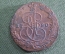 Монета 5 копеек 1780 года. Медь. Екатерина II. Царская Россия.