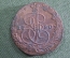 Монета 5 копеек 1780 года. Медь. Екатерина II. Царская Россия. XF.