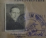 Удостоверение водителя мотоцикла документ. УНКВД. ОРУД. ГАИ. СССР. 1938 год.
