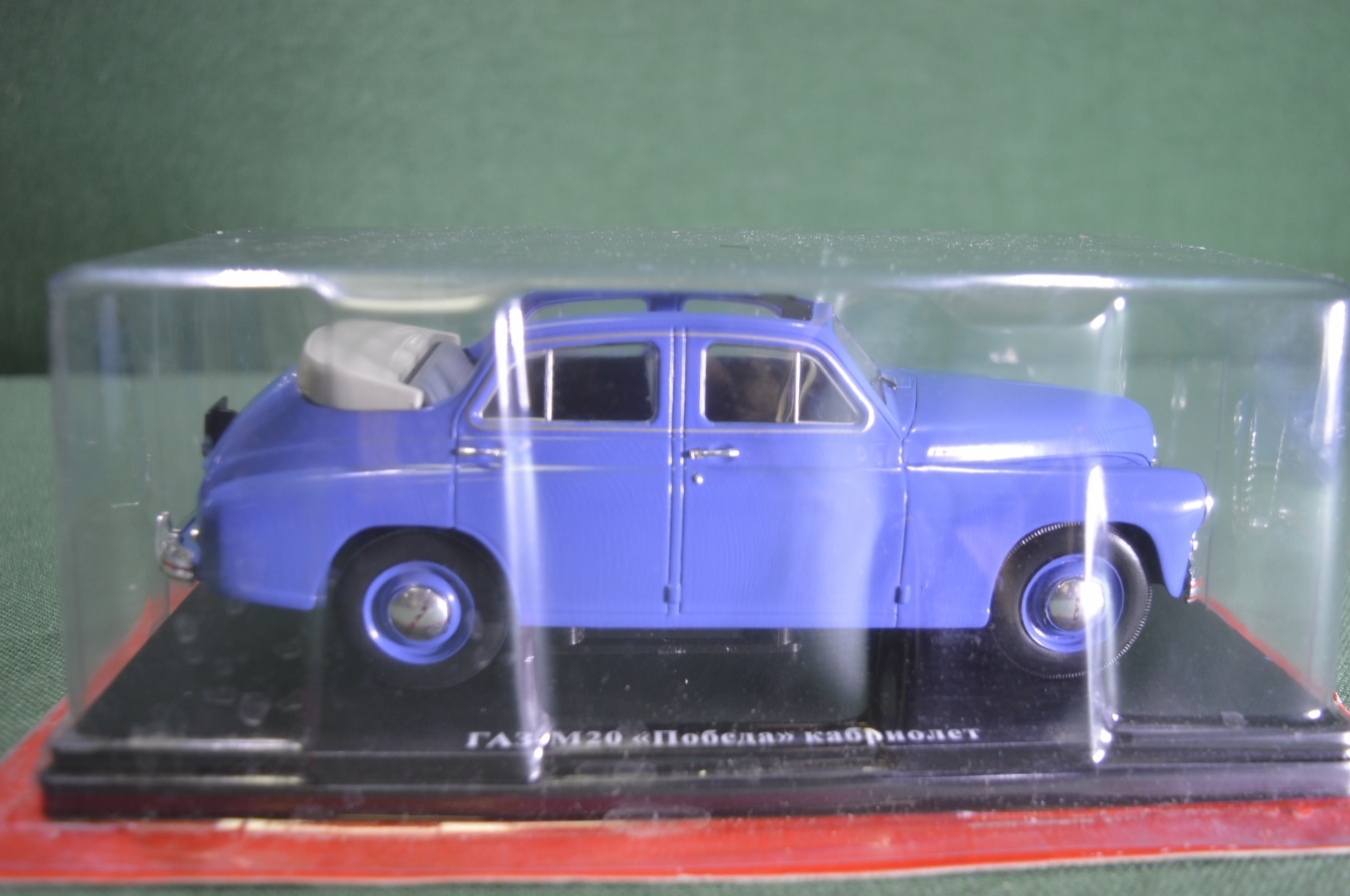 Купить Машинка коллекционная "ГАЗ М 20 Победа кабриолет". Ашет ...