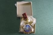Знак, значок 