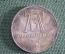 Монета 5 марок. Альбрехт Дюрер, Albrecht Durer 1471 - 1528. Серебро. ФРГ, 1971 год. Буква D. #2
