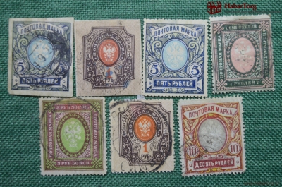 Набор марок с гербом почтового ведомства (1915-1919 годы, стандартный выпуск).