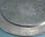 Тарелка латунная настенная "Тадж Махал". 29 см. Латунь. Индия периода СССР.