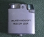 Зажигалка "Ронсон" Ronson Butane. СоюзХимЭкспорт, СССР. Sojuzchimexport USSR. В коробке.