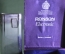Зажигалка газовая "Ронсон" Ronson electronic. Пьезоэлемент. Новая, в коробке. 1970 -е годы.