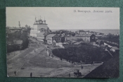 Открытка, почтовая карточка 