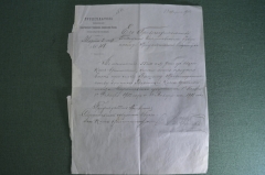 Документ старинный Председатель Саратовской Губернской Дворянской кассы взаимопомощи. 1913 год.
