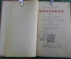 Книга "Водевили. В.А. Соллогуб". Госполитиздат, Художественная литература, Москва, 1937 год.