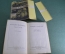 Книга "Ленин и Толстой", Брейтбург. Книга первая. Издание коммунистической академии, 1928 год. #A6