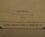 Книга "Топтыгин I II и III, Салтыков-Щедрин". Сказки. Издание Иоанна Рэде, Берлин, 1903 год.
