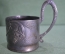 Подстаканник старинный "Рог изобилия". Платиноприбор. #U