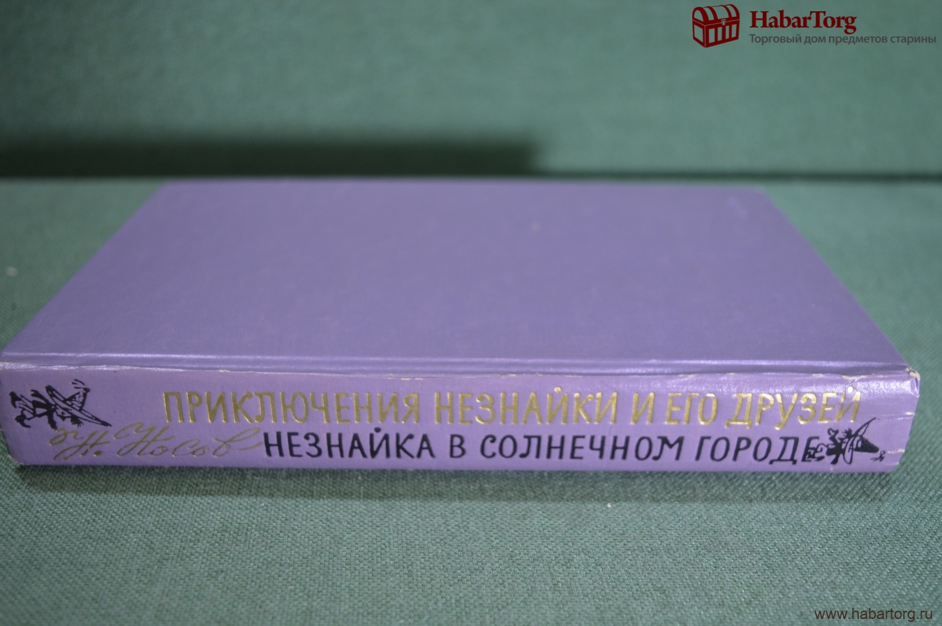 Купить Книга 