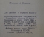 Книга "Черная Индия". Жюль Верн. Рисунки Ермолова. Детгиз, 1945 год.