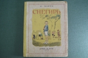 Книга детская 