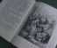 Книга детская "Сказки Перро". Маленькая библиотека. Рисунки Густава Дорэ. Детиздат, 1936 год. #A6