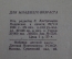 Книга детская "Простофили и хитрецы". Г. Скребицкий. Рис. Г. Никольского. Детгиз, 1944 год.  #A6