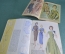 Книжки, женская мода. "Блузки, юбки", 1958 год. "Американские фасоны", 1959 год. #A6