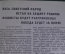 Журнал детский "Мурзилка". Первый военный. Фашисты будут разгромлены. N 7, июль 1941 год.