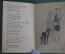 Книжка детская, малютка "Лошадка". Л. Квитко. Детгиз, 1944 год. #A6
