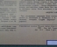 Пластинка виниловая "Роллинг Стоунз. Леди Джейн.". Винил, 1 lp. Мелодия, 1989 год.