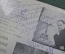 Пластинка виниловая "Ансамбль скрипачей Большого Театра СССР". Винил, 1 lp. Мелодия. Дарственная